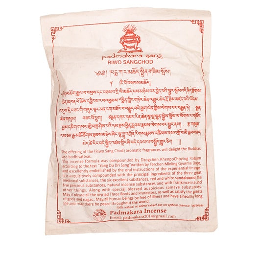 Tibetan Incense Powder Riwo Sangchod